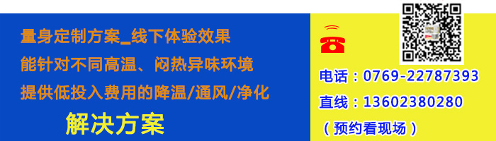 大型工業風扇解決高大空間通風降溫難題