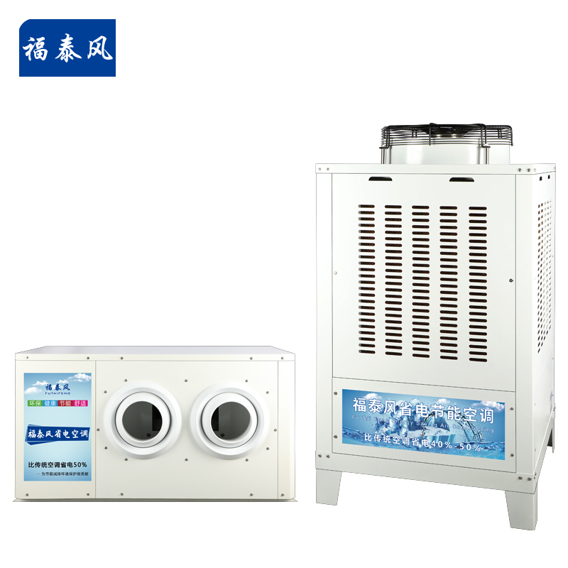 工業省電空調10p射流款