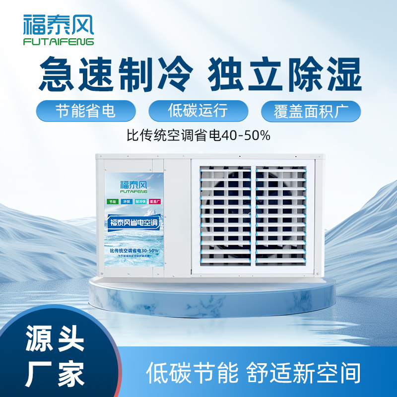 湖州工業省電…