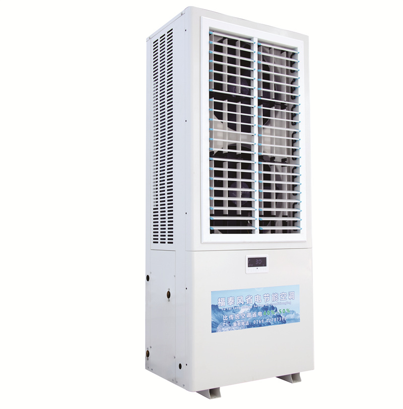 黔江工業省電…